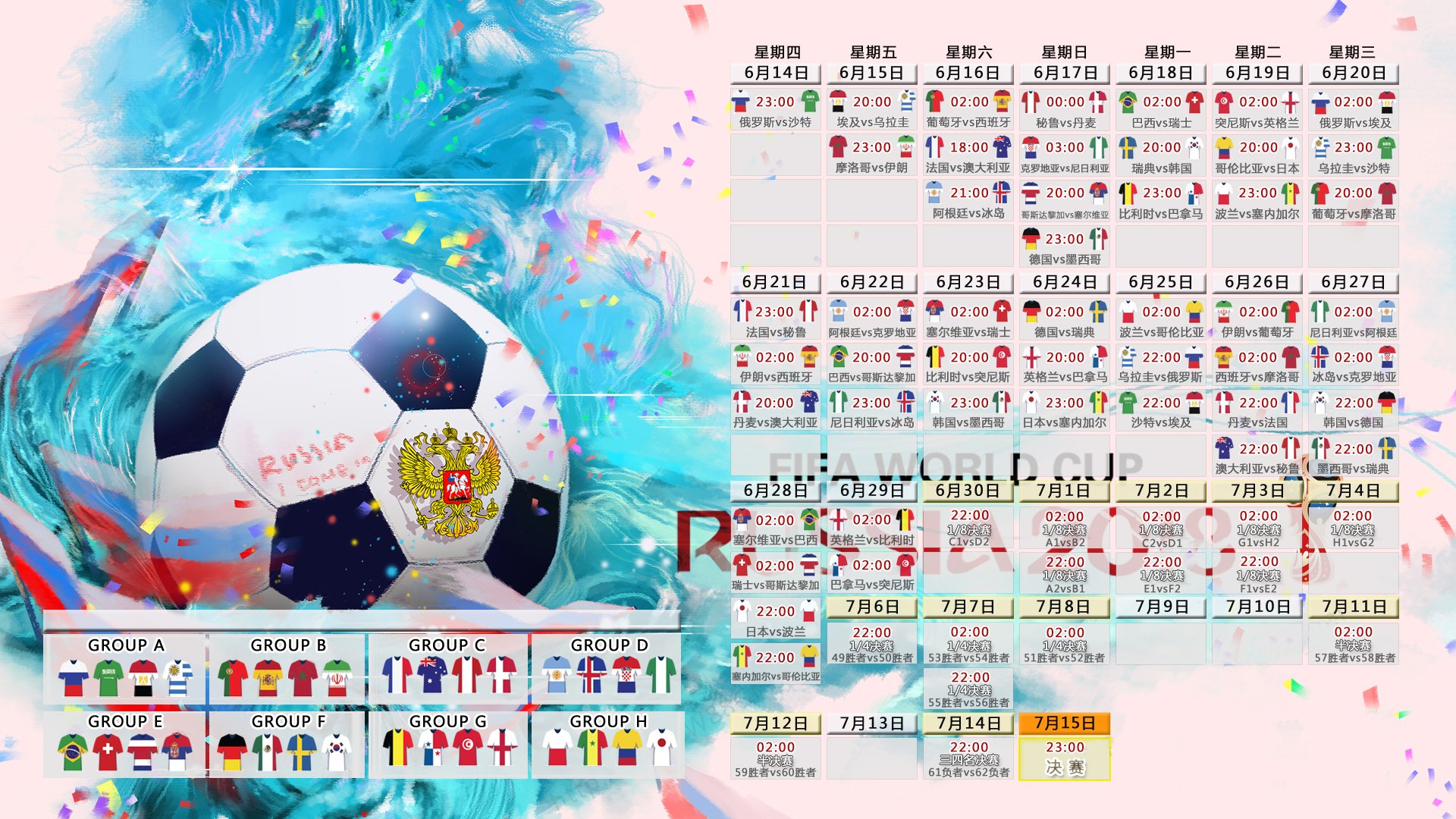 多特蒙德主场4-2战胜波鸿，迎来德甲首胜，多特蒙德比赛视频